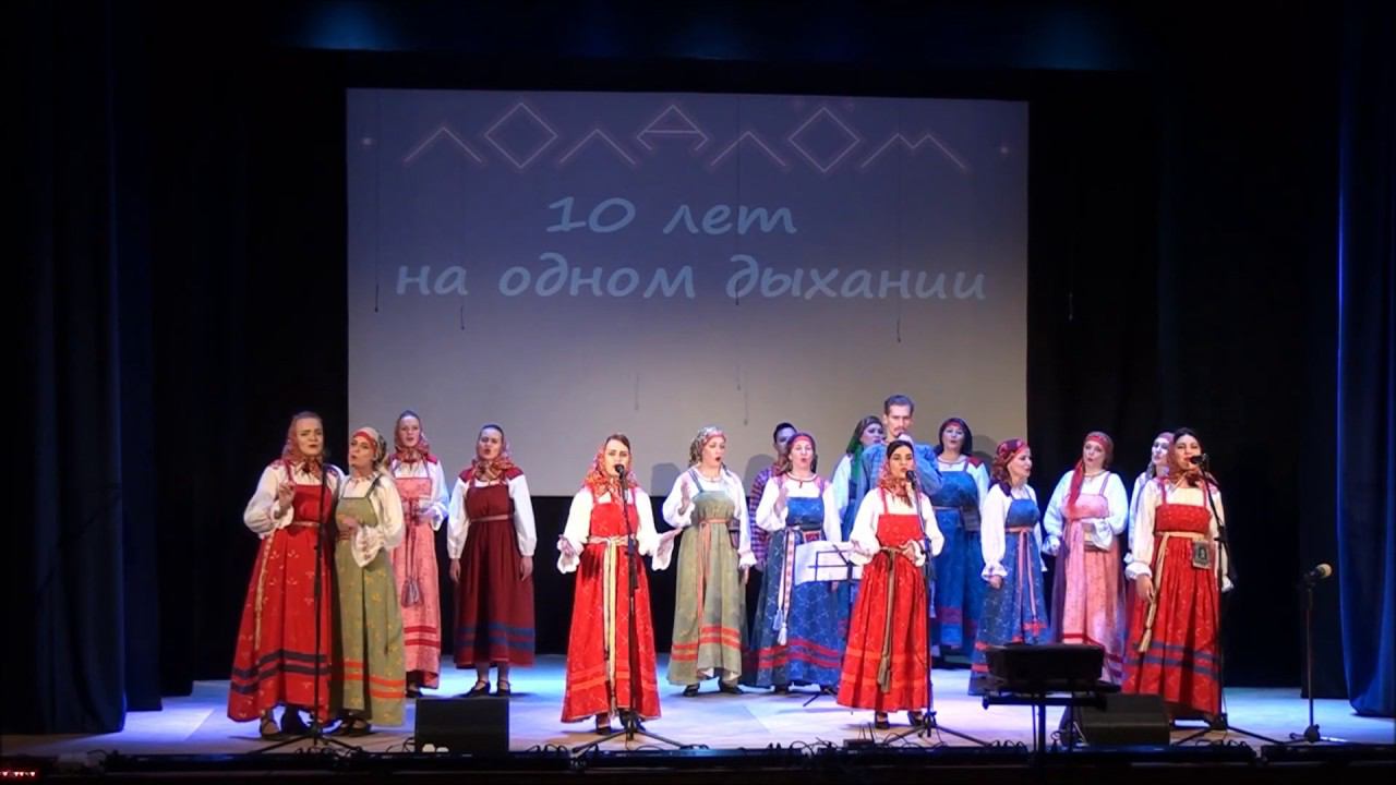 Народный ансамбль народной песни Лолалом  Село Зеленец  Республика Коми+Земляки   Матушка Россия
