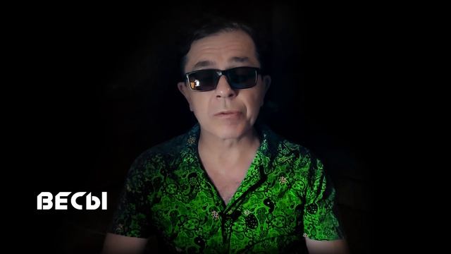 Гороскоп 21 июня 2020 Нельзя сказать, что знаки зодиака излучают оптимизм, но и не впадают в уныние смотреть онлайн