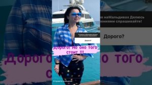 Наташа Королева  : я впервые на Мальдивах ?  март 2021  Отдых