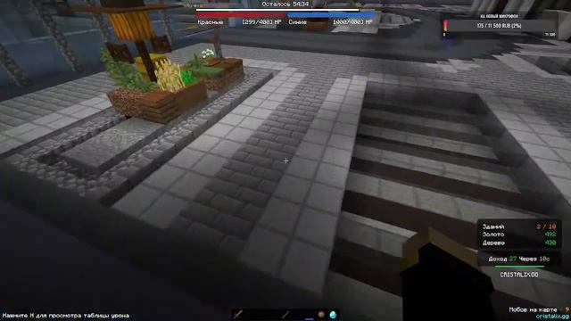 Играем в Cristalix и Honkai Star Rail смотреть онлайн