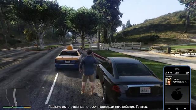 Прохождение игры Grand Theft Auto V #11 смотреть онлайн