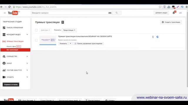 Как провести вебинар на площадке ВЕБИНАР НА СВОЕМ САЙТЕ | Инструкция ведущему смотреть онлайн