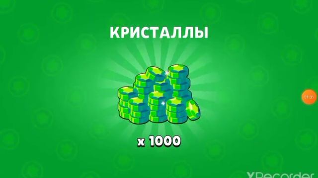 открываем сундуки за рекламу и за гемы с музыкой lemon box #3 смотреть онлайн