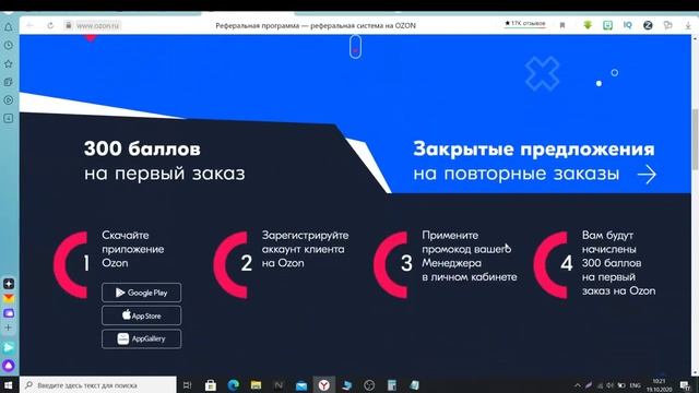 Смартфон Apple iPhone 11 Pro 64GB, золотой смотреть онлайн