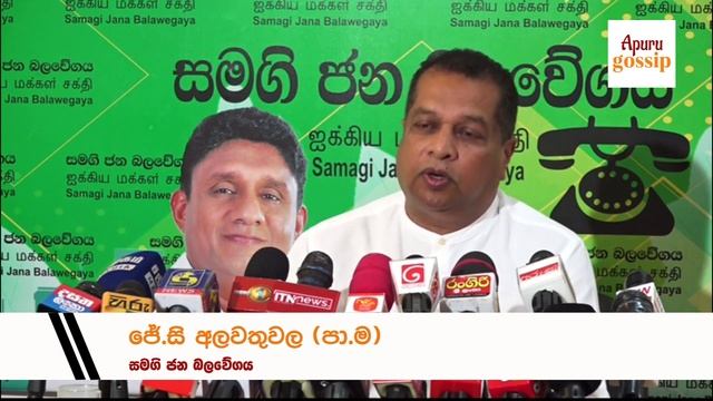 Sri Lankan government increase essential goods price before 2024 budget proposals - JC Alawathuwala смотреть онлайн