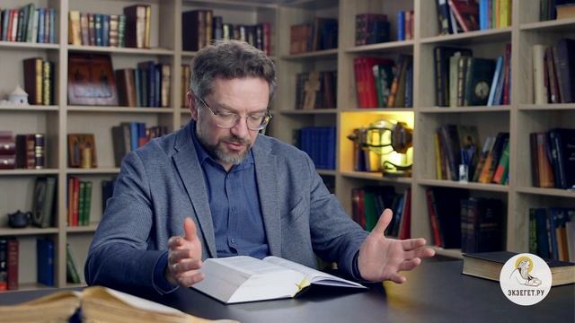 Бытие. Глава 11. Андрей Десницкий. Ветхий Завет смотреть онлайн