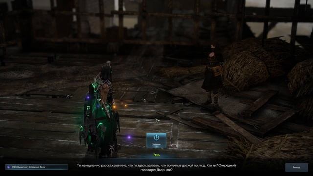 Lost Ark 2020: Квест на (Пробуждение) Загадочное письмо, лабиринт (Пристанище теней).Часть 1 смотреть онлайн