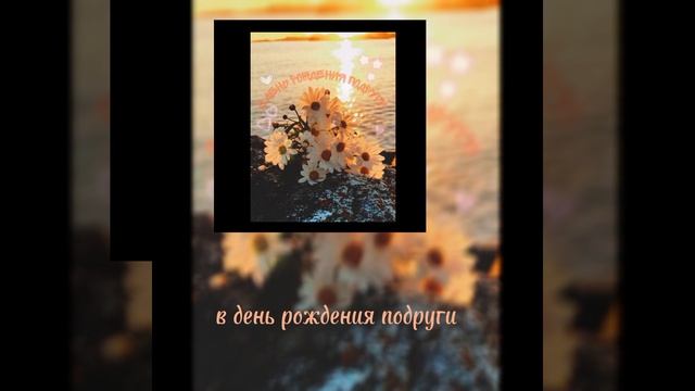 кароли - в день рождения подруги. (оригинал) смотреть онлайн