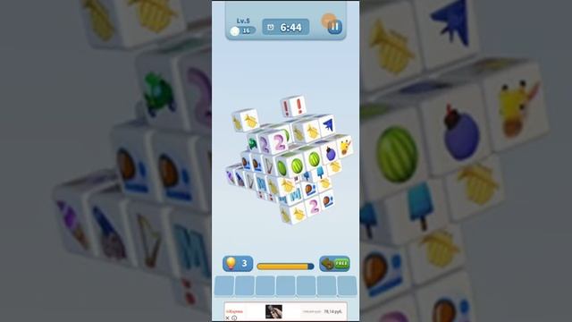 Cube Master 3D - Math 3 & Puzzle game смотреть онлайн