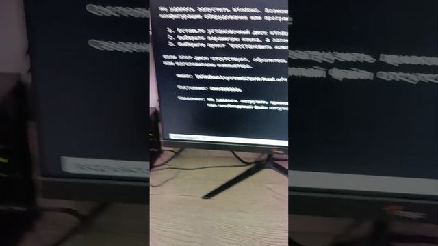 Ошибка на Windows 10 состояние: 0xc000000e как исправить? смотреть онлайн