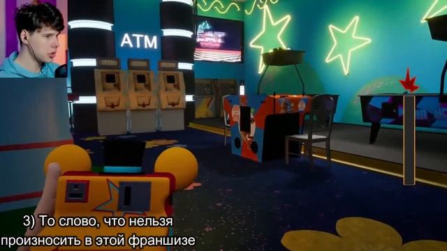 Five nights at Freddy: Security breach обзор | Фнаф 9 мшк фркд обзор без смс и регистрации смотреть онлайн