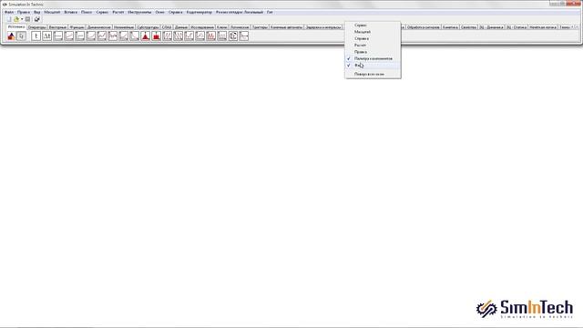 Настройка отображения панелей кнопок быстрого доступа смотреть онлайн