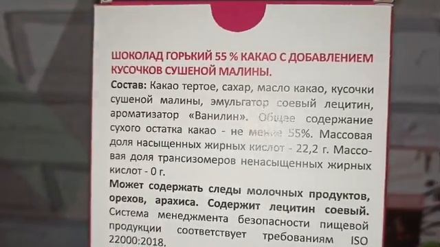 10 шоколад Демидов смотреть онлайн