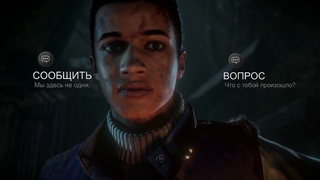 Until Dawn (Дожить До Рассвета) Хорошая Концовка — ВСЕ ЖИВЫ! Раздел и Спас Джессику + Другие Решени смотреть онлайн