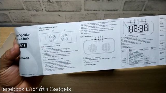 นาฬิกาดิจิตอล + ลำโพงบลูธูท รุ่น aec bt501 смотреть онлайн
