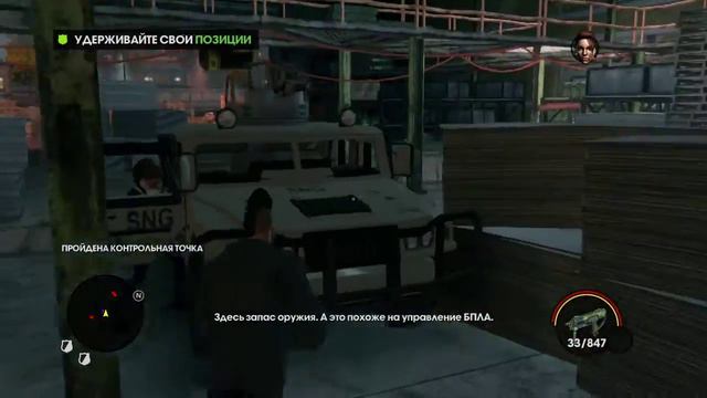 Прохождение Saints Row 3 (The Third) \ Walkthrough Saints Row 3 (The Third) Rus - Part 3 смотреть онлайн