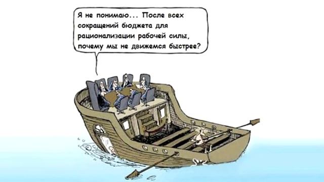 Бизнес притча Гребцы и менеджеры смотреть онлайн