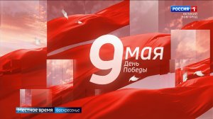 ГТРК СЛАВИЯ Парад Победы 12.05.24