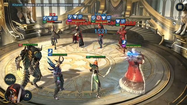 Raid: Shadow legend - Азиатская чума! Даем отпор) смотреть онлайн