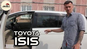 Toyota ISIS 2013 - ОБЗОР (Мотор-Омск)