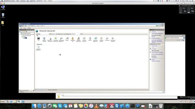 Установка и настройка PHP7 с IIS7 Windows 2008R2 смотреть онлайн