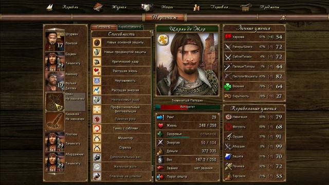 Прохождение Корсары:Каждому своё.Pirates Odyssey:To Each His Own(с комментариями).Часть 174. смотреть онлайн