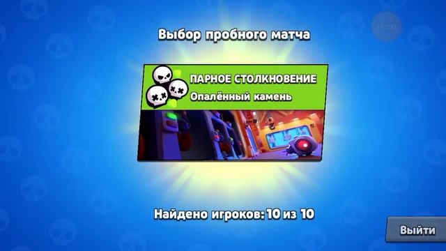 проду где первые части? #brawlstars смотреть онлайн