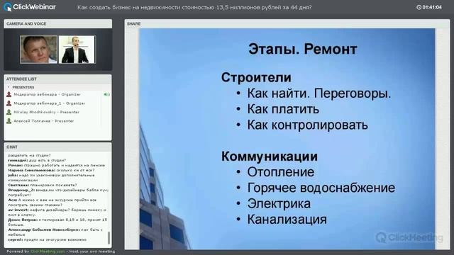 Как правильно делить квартиру на студии смотреть онлайн
