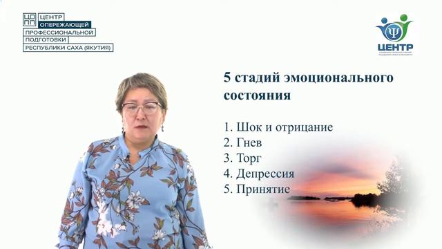 Психологический дебрифинг смотреть онлайн