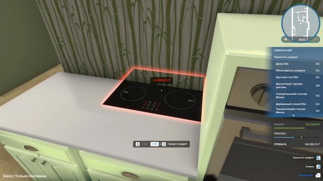 ТОЛЬКО ПОЛОВИНА! #2 HOUSE FLIPPER HGTV ПРОХОЖДЕНИЕ смотреть онлайн