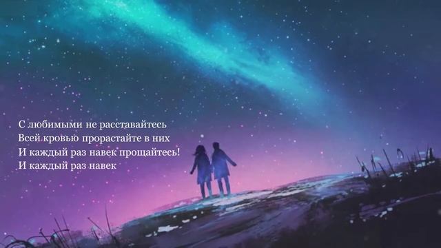 читаю Я - с любимыми не расставайтесь (Александр Кочетков) смотреть онлайн