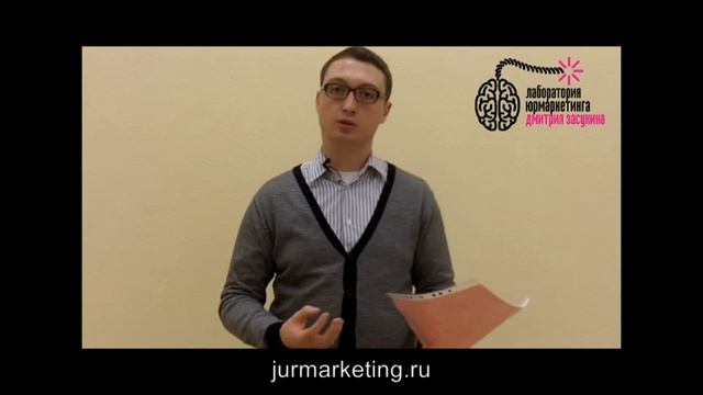 Как привлечь клиентов адвокату по уголовным делам? смотреть онлайн