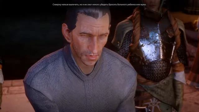 Dragon Age: Inquisition. Суд над старостой Крествуда Грегори Дедрик смотреть онлайн