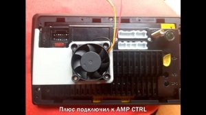 Охлаждение для ANDROID магнитолы.