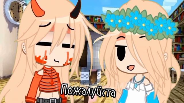 ~🖤Вампирша🔪~ 1 часть (🧛🏻♀️Вампирша,ЕвгенБро охотник,главарь охотников🔥) смотреть онлайн