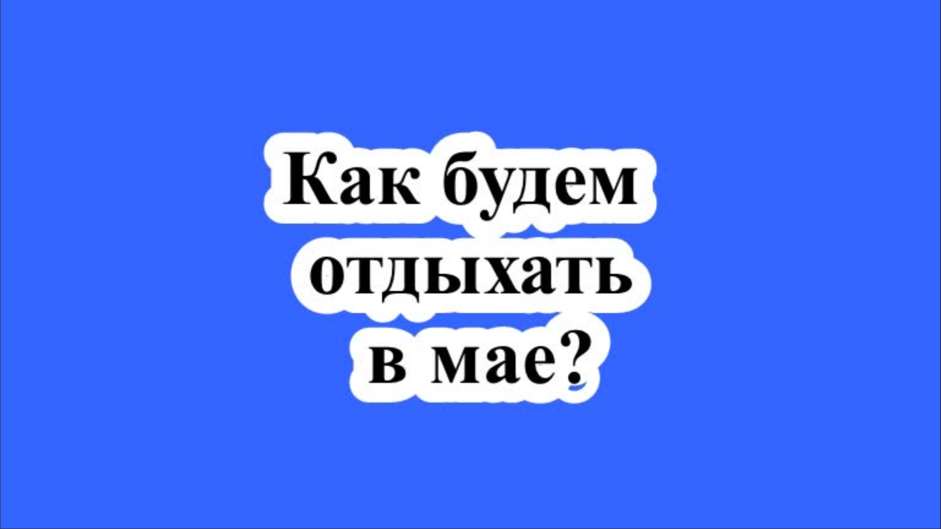 ЮРИДИЧЕСКИЕ,НАЛОГОВЫЕ И БУХГАЛТЕРСКИЕ КОНСУЛЬТАЦИИ