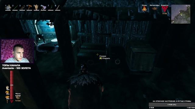 VALHEIM ОЧАГ И ДОМ. СЛИЗНЯКИ, ДЁГОТЬ И КАТАНИЕ НА ЛОКСАХ. смотреть онлайн