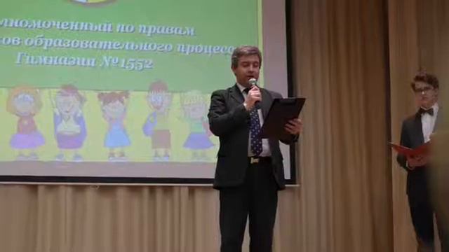 Омбудсмен / Уполномоченный по правам участников образовательного процесса смотреть онлайн