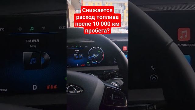 чери тигго 7 про макс снижается ли расход топлива после 10 000км пробега? ПОДПИШИСЬ на канал смотреть онлайн