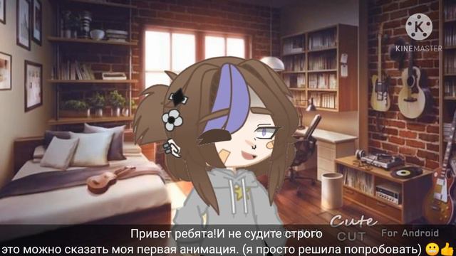 🌸Анимация🌸) ~ /не знаю зачем😬/