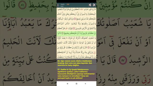 12. CÜZ Takipli Ve Mealli Kuran Hatim Mukabele  #kurandinle #takiplikuran #quranrecitation #hatim