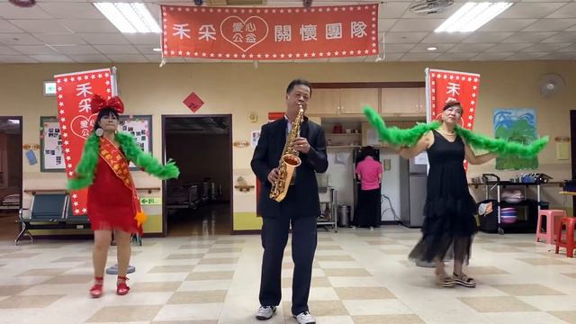 林義郎老師-三峽新佳源護理之家：贏你呦 смотреть онлайн