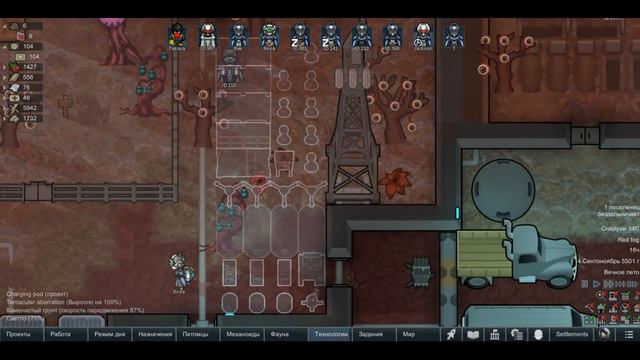 RIMWORLD-BLOOD-SCAV-часть-3 смотреть онлайн