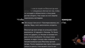 ФАНФИКИ FNAF 2. мне нужна психологическая помощь...