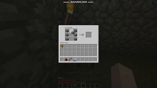 Как скрафтить раздатчик в майнкрафте№1 смотреть онлайн