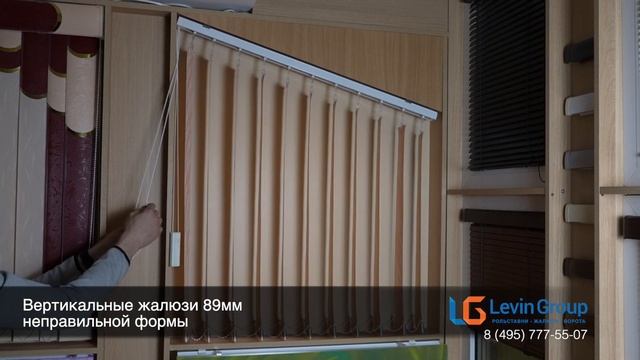 Вертикальные жалюзи на треугольные окна смотреть онлайн
