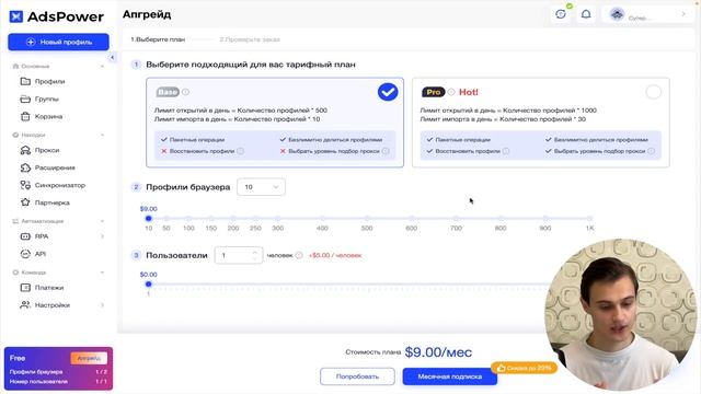 ЯК ЗАРОБЛЯТИ НА АБУЗІ В КРИПТІ | АНТИДЕТЕКТ БРАУЗЕР ADSPOWER ІНСТРУКЦІЯ | ЯК АБУЗИТИ | МУЛЬТИАКАУНТ смотреть онлайн