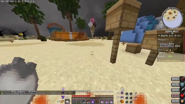 ?УЧУСЬ ПВП 1.16.5 МАЙНКРАФТ НА ProstoTrainer?