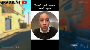 СЛИВ 7 И 8 СЕРИИ СЛОВО ПАЦАНА! - ОБСУЖДЕНИЕ  ЧТО  БУДЕТ С СЕРИАЛОМ?