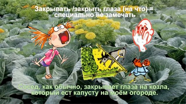 Слово к слову: Глаз. Часть 2 смотреть онлайн